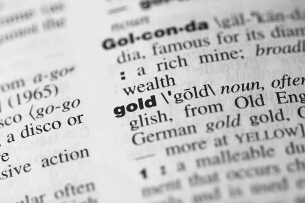字典词:黄金图片下载