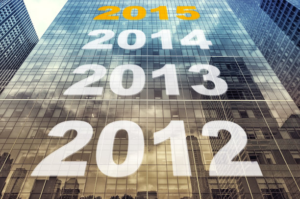 2015年的概念图片下载