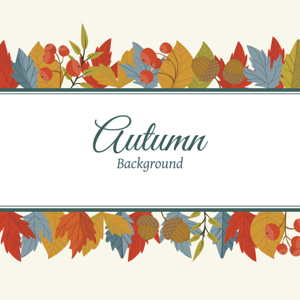 秋季背景矢量图图片下载