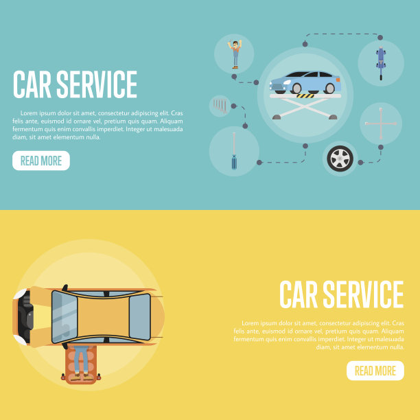 汽车服务说明图片下载