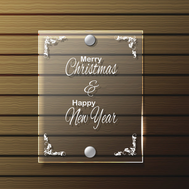 羊年背景快乐图片下载