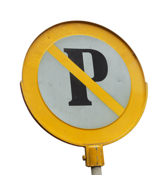 停止停车图片下载