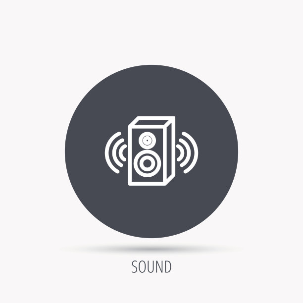 声音图标，音乐扬声器符号图片下载