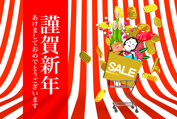 新年饰品，购物车，问候在条纹图片下载