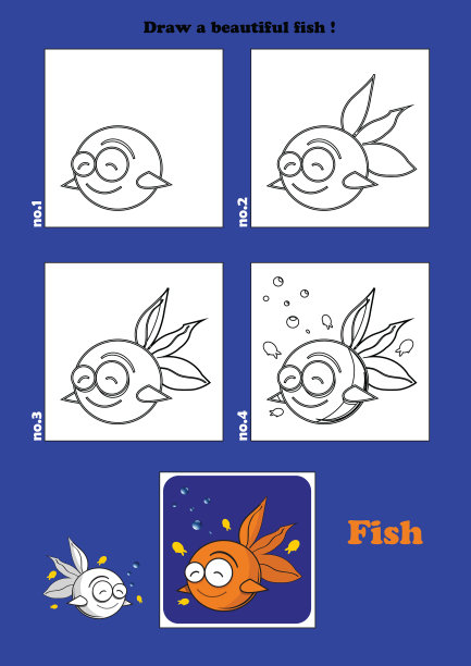 孩子们的教育图片下载