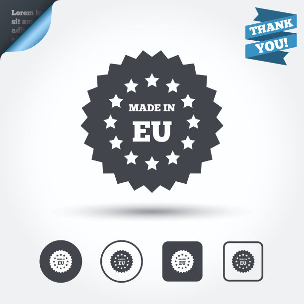 欧盟制造的图标。出口产品的象征。图片下载