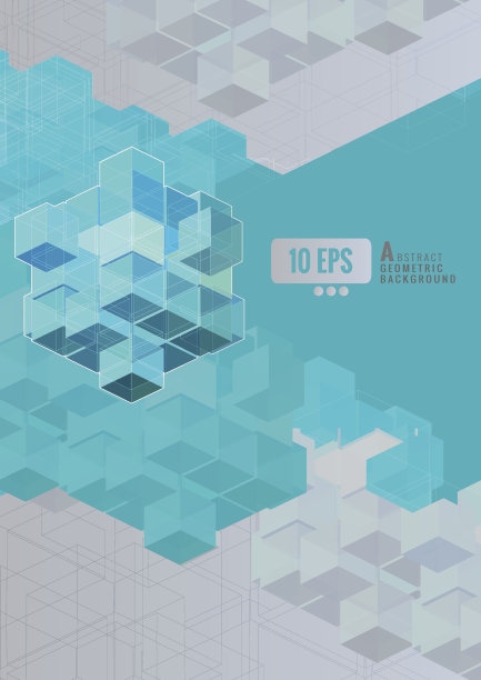 几何立方体形状图形模板BG图片下载