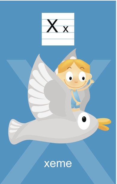 字符X漫画图片下载