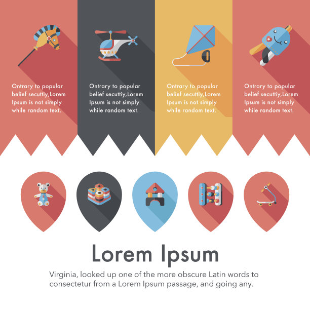 儿童玩具图标集图片下载