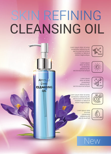 深层清洁油广告。图片下载