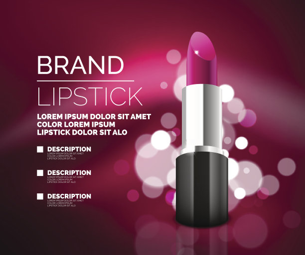 口红化妆品广告背景图片下载