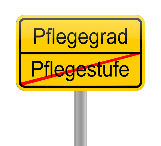 德国新护理水平的标志-插图图片下载