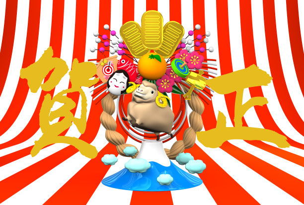 羊，新年装饰和山，日本问候上条纹图片下载