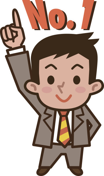 商人到一号申报图片下载