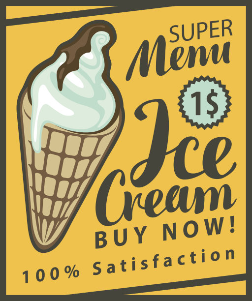 复古风格的冰淇淋图片下载