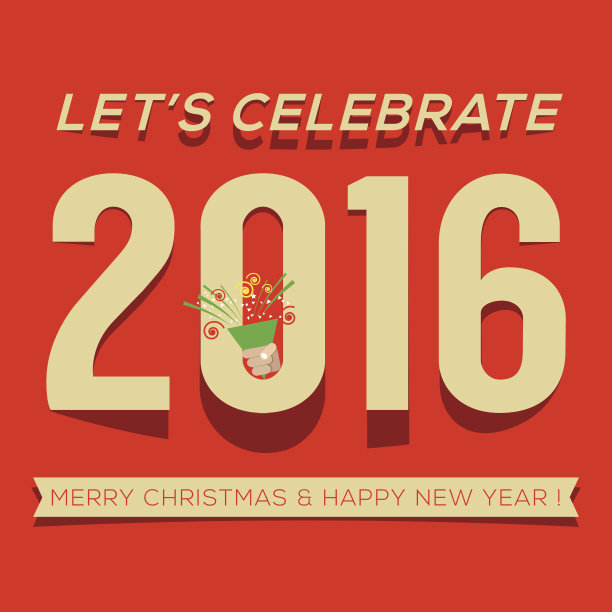 2016年新的一年图片下载