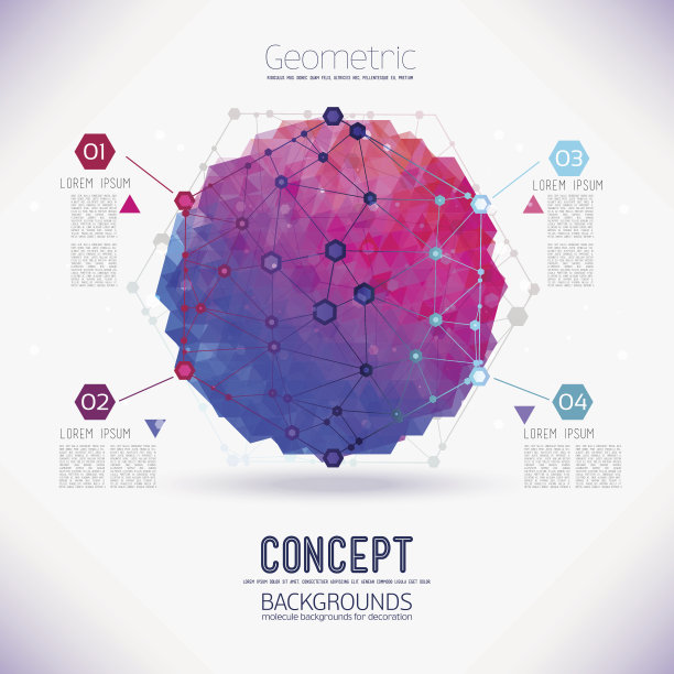 抽象概念几何晶格，分子范围图片下载