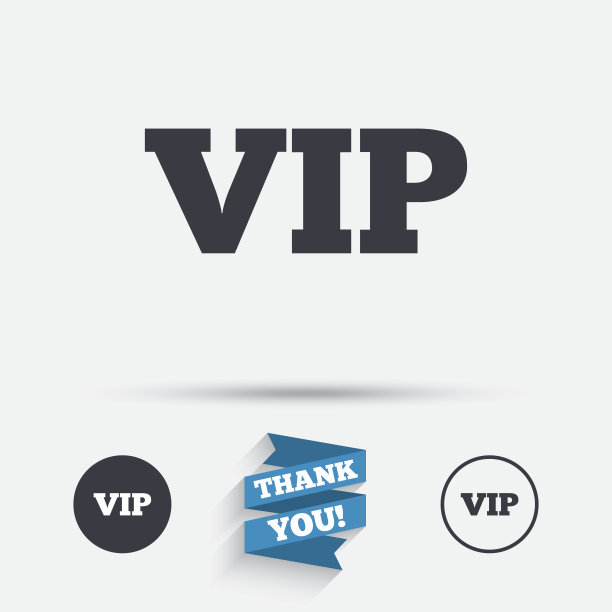 Vip标志图标。会员的象征。图片下载