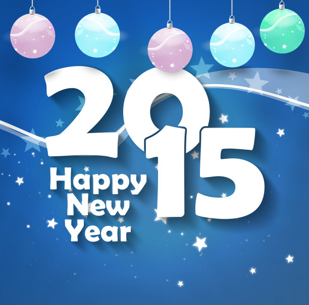2015新年快乐创意设计图片下载