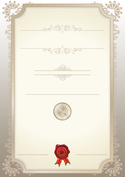 证书模板图片下载