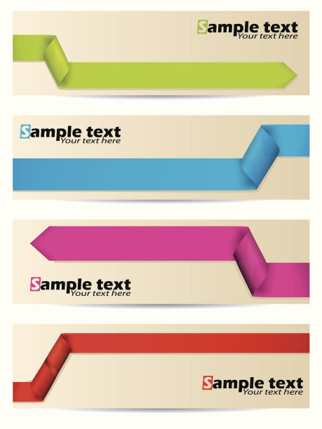 带彩带的横幅图片下载