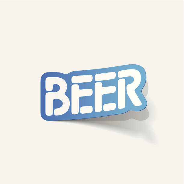 写实设计元素:啤酒图片下载