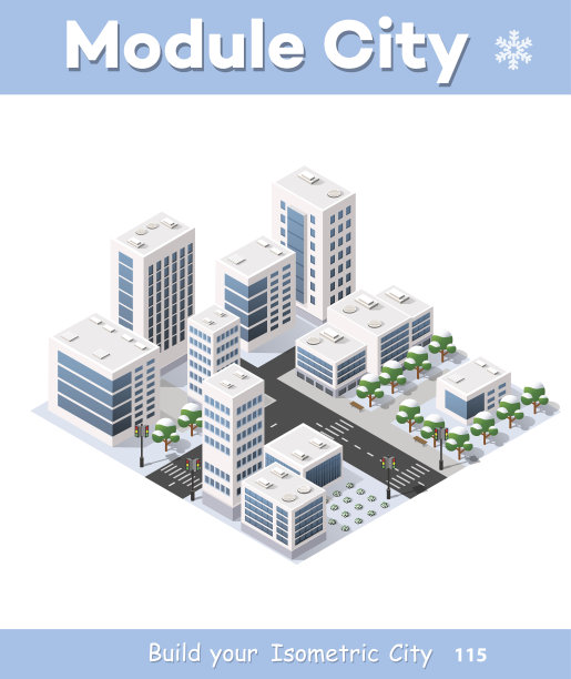 城市立体冬城图片下载