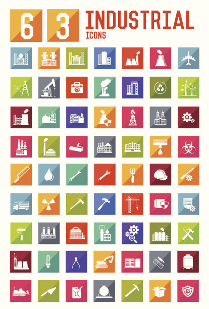 工业图标设置图片下载