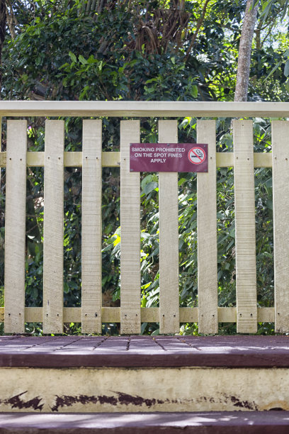 库兰达木栅栏上的禁止吸烟标志图片下载