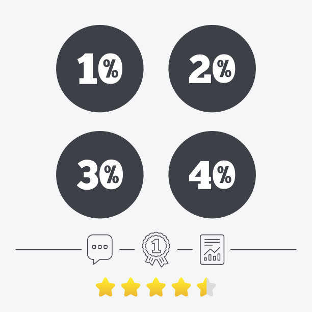 销售折扣图标。特价标志。图片下载