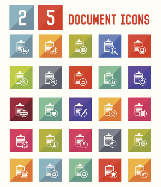 文档图标设置为白色背景图片下载