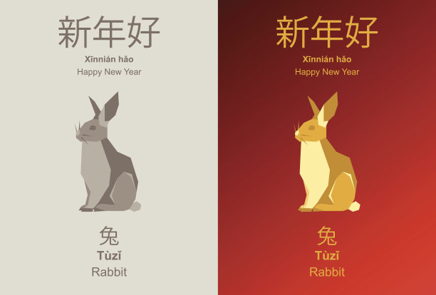 中国兔年图片下载
