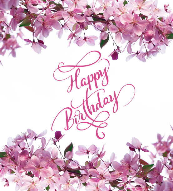 树形春花框架，文字生日快乐，书法字图片下载