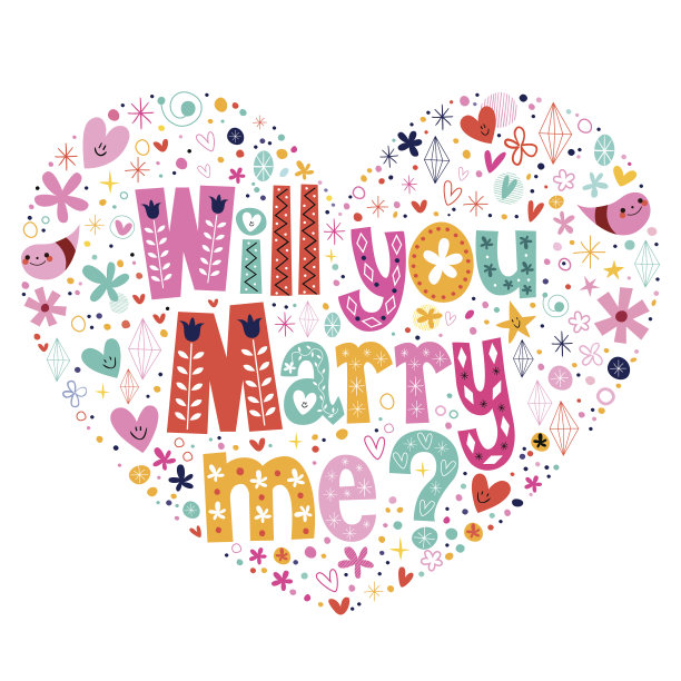 你愿意嫁给我心形排印字体装饰设计吗图片下载