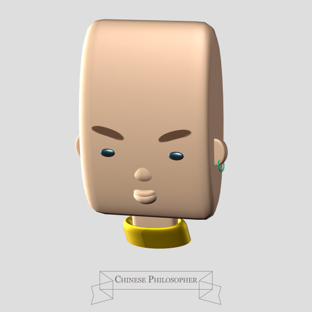 中国的哲学家图片下载