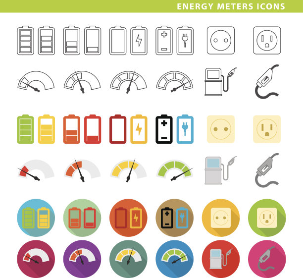 能源米图标。图片下载