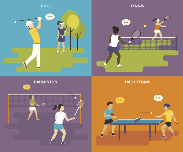 平面运动图标集图片下载