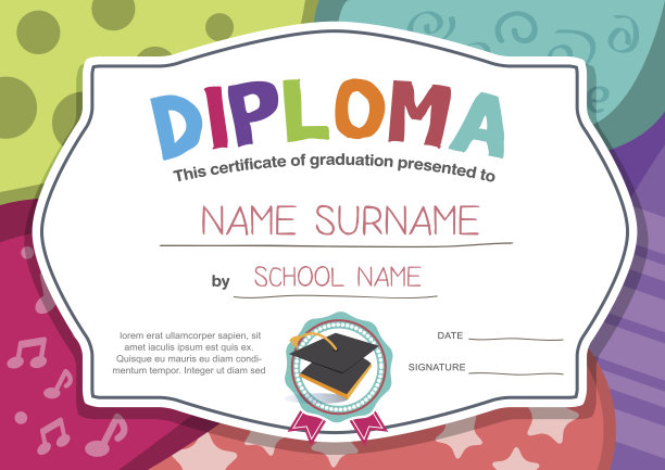 证书21图片下载