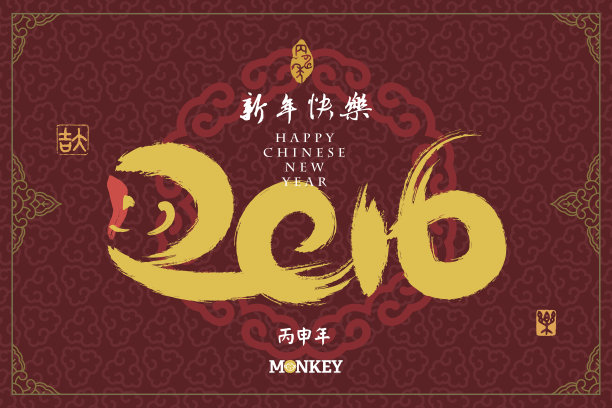 2016:矢量中国猴年，亚洲农历年图片下载