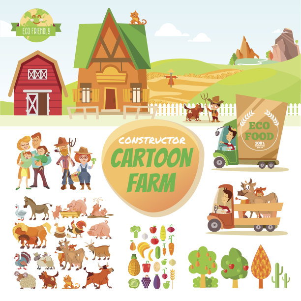 卡通农场集合图片下载