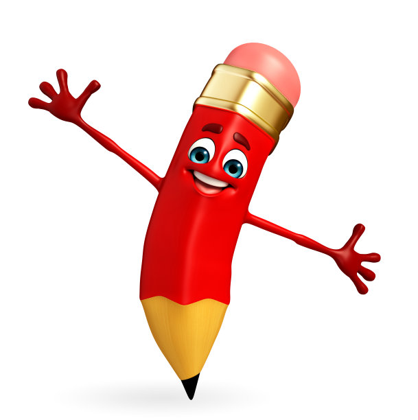 铅笔字是快乐的姿势图片下载