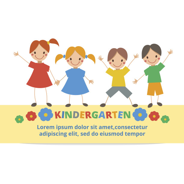 儿童卡素材图片