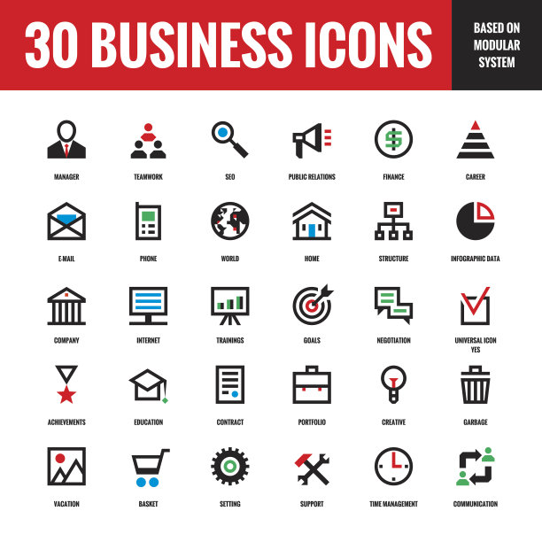 业务图标-向量集图片下载