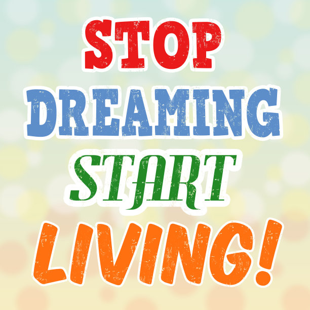 别做梦了，开始活在复古海报上吧图片下载