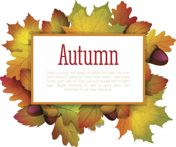 秋天广场边界图片下载