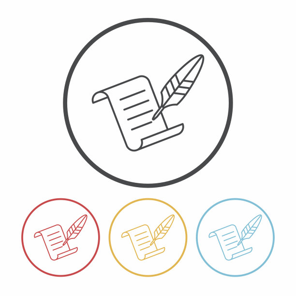 诗一行图标图片下载