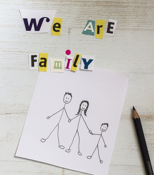 我们是一家人图片下载