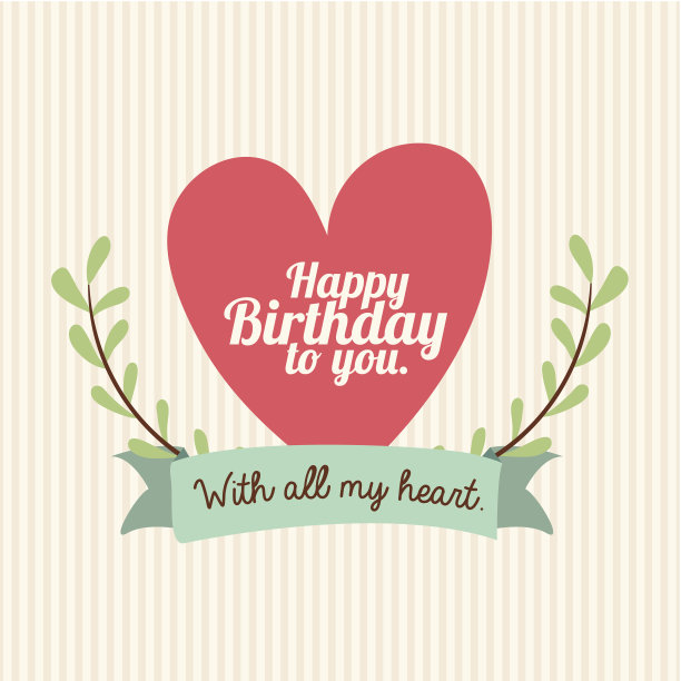 生日快乐设计图片下载