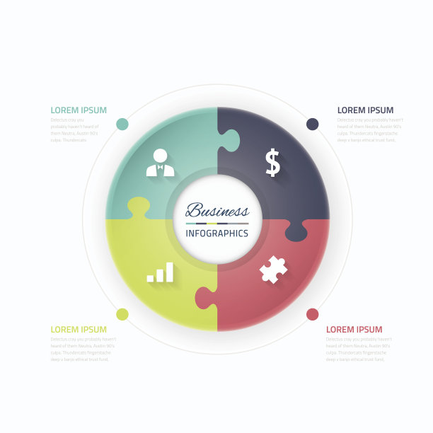 七巧板拼图向量业务隐喻连接图片下载