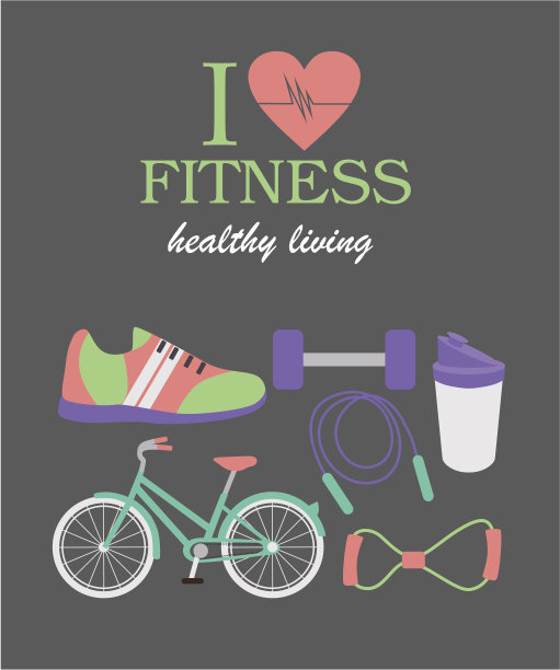 我喜欢健身卡图片下载